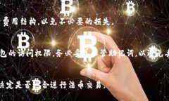 比特派可以电脑登录么比