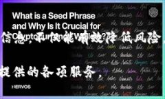 比特派KYC认证一般多久通