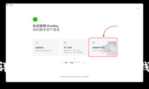 BitKeep平台币详解：如何利用BitKeep钱包投资数字资产