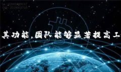 特派是一款专注于提高工