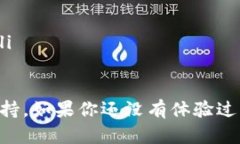 特派苹果app下载官网：你