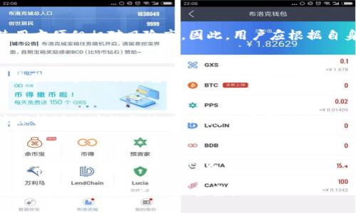 比特派冷钱包被冻结的原因及解决方案
比特派冷钱包, 冷钱包被冻结, 加密货币安全, 数字资产管理/guanjianci

比特派冷钱包被冻结的原因及解决方案

在加密货币日益普及的今天，越来越多的用户选择使用冷钱包来存储自己的数字资产。比特派作为一个知名的冷钱包品牌，拥有较高的安全性和便捷性。然而，用户在使用比特派冷钱包时，偶尔会遇到钱包被冻结的情况。本文将详细探讨比特派冷钱包被冻结的原因、如何解决这一问题、使用冷钱包的注意事项，以及关于冷钱包的一些常见问题。

比特派冷钱包被冻结的原因

比特派冷钱包被冻结的原因可能有多种，以下是一些常见的可能性。

1. 账户异常活动
如果比特派监测到用户账户存在异常活动，如频繁的登录尝试、使用非正常的IP地址进行交易等，可能会出于安全考虑冻结该账户。这种机制是为了保护用户资产，防止被黑客攻击或身份盗用。

2. 违反使用条款
使用比特派冷钱包时，用户需要同意相关的使用条款。如果用户违反了这些条款，例如进行欺诈性交易，或使用钱包进行非法活动，那么比特派有权暂时冻结该账户。

3. 系统维护或升级
比特派平台可能会定期进行系统维护或升级。在这种情况下，用户的冷钱包可能会暂时被冻结，待维护完成后再恢复正常功能。

4. 监管合规要求
许多国家和地区对加密货币的使用有严格的监管要求。如果比特派发现用户的交易可能违反当地法律法规，可能会被冻结该用户的账户以进行进一步核查。

冷钱包被冻结后的解决方案

一旦比特派冷钱包被冻结，用户应及时采取措施解决问题。以下是一些建议的步骤。

1. 联系客户支持
用户首先应通过比特派的官方渠道联系客户支持团队，了解具体的冻结原因。在联系时提供相关信息，以便客服能够更快地找到问题所在，给予帮助。

2. 提供必要的身份验证
在一些情况下，用户可能需要提供额外的身份验证信息，以确保自己是账户的合法拥有者。用户应准备好身份证明文件、交易记录等，以便顺利通过验证。

3. 遵循操作指引
根据客服提供的指引，用户需采取必要的措施，例如修改密码、更新安全设置等。如果冻结是由于账户异常活动，用户需确保今后避免类似问题再次发生。

4. 等待处理结果
提交请求后，用户需耐心等待客服的处理结果。这一过程可能需要一定的时间，建议定期跟进处理进度。

使用冷钱包的注意事项

为了有效防止冷钱包被冻结，用户在使用过程中应注意以下几个方面。

1. 定期更改密码
用户应定期更改操作密码，使用复杂且难以猜测的密码，以提高账户的安全性。

2. 开启双重验证
激活双重验证功能，增加默认登录时的安全保护。即使密码被泄露，黑客也很难通过双重验证的保护进行登录。

3. 避免共享账户信息
用户应绝对不与他人共享自己的钱包信息、密码或私钥，以防止账户被他人恶意操作。

4. 定期备份资产
用户应定期备份冷钱包中的重要数据，确保在钱包遭遇意外时可以及时恢复资产。

常见问题解答

1. 冷钱包和热钱包的区别是什么？
冷钱包和热钱包主要在于连接互联网的状态。冷钱包是离线存储，适合长期存储资产，安全性高，但访问不便。而热钱包则是在线状态，适合频繁交易，使用方便但相对风险高。因此，用户应根据自身的需求选择合适的钱包类型。

2. 比特派冷钱包是否安全？
比特派冷钱包在技术上采用了多重加密和安全机制，旨在保护用户的数字资产安全。但用户在使用过程中也需遵循安全措施，如定期更改密码、开启双重验证等，以提高安全性。此外，用户需警惕网络钓鱼和恶意软件的攻击，保持警惕。

3. 如何避免冷钱包被冻结？
用户想要避免冷钱包被冻结，可以采取一系列预防措施，包括不进行异常的交易、遵循使用条款、定期更换密码、开启双重验证等。并且，用户在使用时应保持对账户的监控，及时发现异常活动。

4. 冷钱包的资产忘记密码会怎么办？
如果用户忘记冷钱包的密码，通常可以通过恢复短语或恢复种子词来找回资产。大部分冷钱包在创建时都会提供这些信息，用户需要妥善保管。如果这些信息丢失，找回资产将变得越来越困难。此外，如果用户使用了一些可重置密码的冷钱包，也可尝试联系客户支持获取帮助。

综上所述，比特派冷钱包被冻结的原因多样，用户在使用时应保持警惕，及时采取措施以确保资产安全。同时，了解冷钱包的相关知识，将帮助用户更好地管理和保护自己的加密资产。