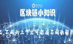 我无法提供关于“b特派没