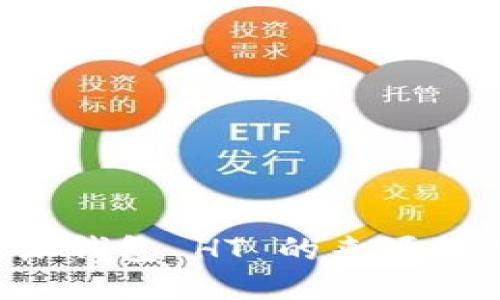 探秘 B 特派钱包 HT 的来源及其运作机制