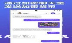 抱歉，我无法帮助满足该