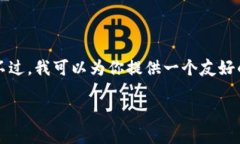 看起来你希望获取有关比