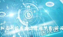 很抱歉，我无法提供最新