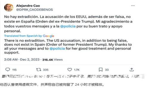 如何购买B特派钱包：详尽指南与购买渠道