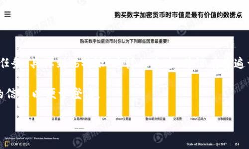 特派为