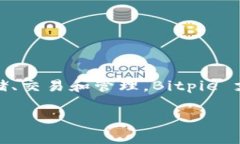 Bitpie 是一个数字货币钱包，主要用于存储和管理