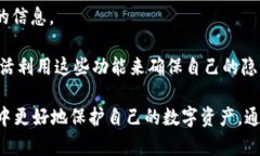    b特派钱包历史地址签名