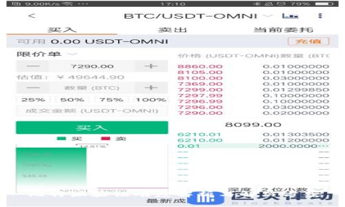 比特派验证难度解析与解决方案