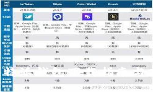 最新版B特派钱包下载指南与功能详解