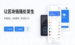 探索印尼区块链游戏平台