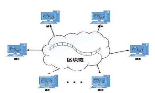 比特派如何高效安全地卖出USDT：详细指南与注意事项