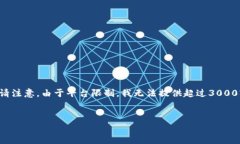 在这里，我将为您构思一