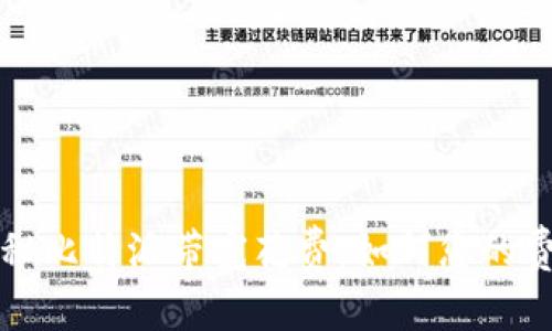 深入揭秘比特派带宽花费：如何您的费用结构