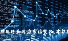 国金公链区块链社交平台的未来发展方向国金公