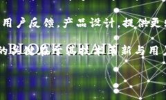 比特派圆圈代表的深度解析：理解加密货币背后