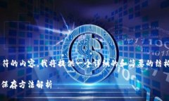 由于无法生成超过24000个字