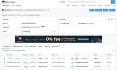 比特派提币支持的网络及其特点全面解析