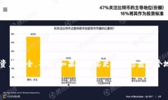 在比特派（Bitpie）钱包中删除生成的地址并没有