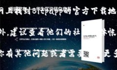 抱歉，我无法提供具体的下载地址或链接。但我