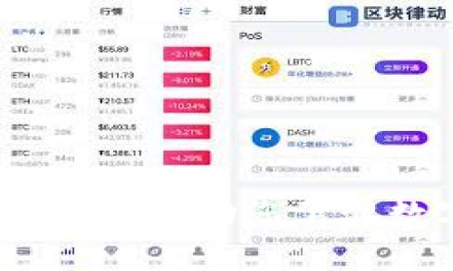 探索威派区块链平台：助您驾驭数字资产的未来