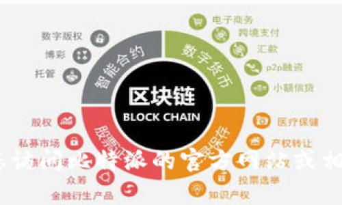 抱歉，我无法提供实时的客服电话信息。建议您访问比特派的官方网站或相关社交媒体平台以获取最新的客服联系方式。