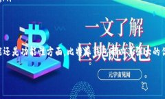 baioti比特派钱包新版本app下载安装指南/baioti比特