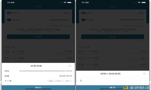 比特派游戏卡片激活指南：全面解析与实用技巧