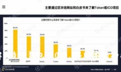 深入了解B特派钱包5.0.0.24版本的功能与优势