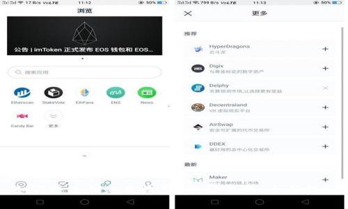 如何通过钥匙串恢复B特派钱包：全面指南