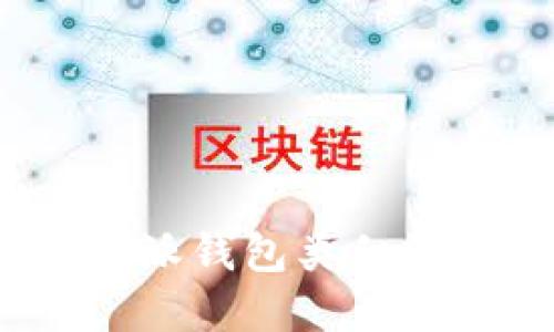 2023年：探索与B特派钱包类似的最佳数字钱包选择
