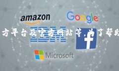 在这个信息化高速发展的时代，应用程序的下载