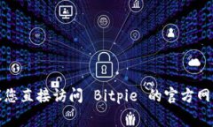 抱歉，我无法提供最新的交易手续费信息。建议