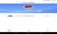 比特派使用说明：如何有效管理和交易数字资产