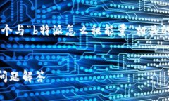 为了有效地回应您提出的