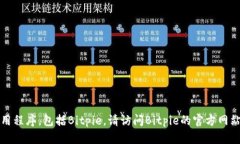 抱歉，我无法提供实时信