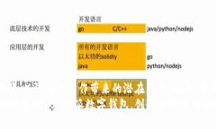   如何删除 B 特派中的收币地址信息 /  guanjianci