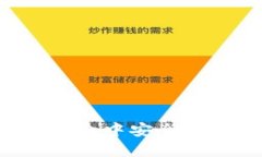 如何在BitP钱包中安全提现：全面指南