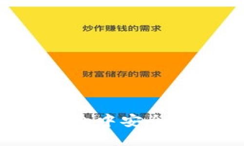如何在BitP钱包中安全提现：全面指南