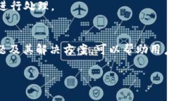 苹果怎么下BitKeep钱包guaijanciBitKeep钱包, 苹果, 下