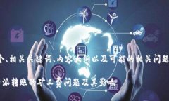 在此提供一个、相关关键