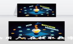 如何从BitKeep提取货币：详