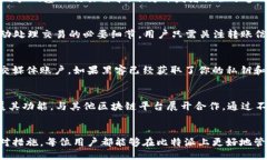   如何安全管理比特派的