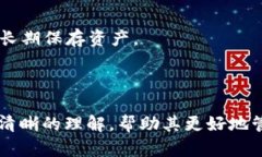  如何解决比特派转账速度慢的问题 /  guanjianci