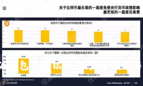 如何使用B特派钱包绑定银行卡：完整指南与常见问题解答