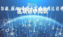 b特派地址权限怎么修改地