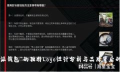 “B特派钱包”的独特Log
